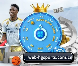 m.web-hgsports.com.cn APP 深度功能